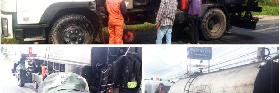 ทำไมต้องลาดยางมะตอยหรือสเปรย์ยางมะตอย บนพื้นผิวถนน